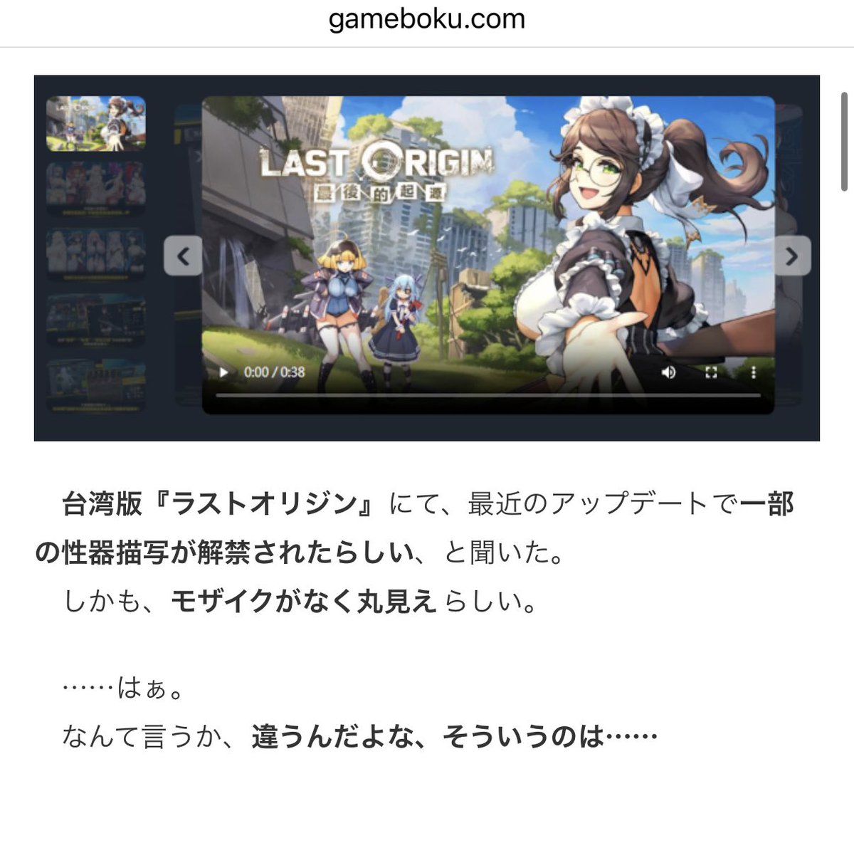 ゲムぼく。 tweet media