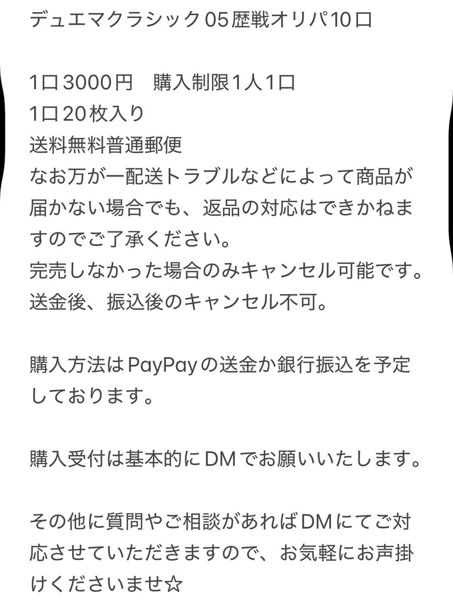 じゅじゅ tweet media