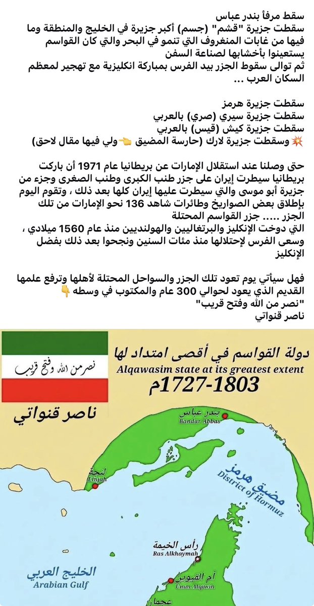 ‎Asma Bint Saqer Al Qassimi tweet media