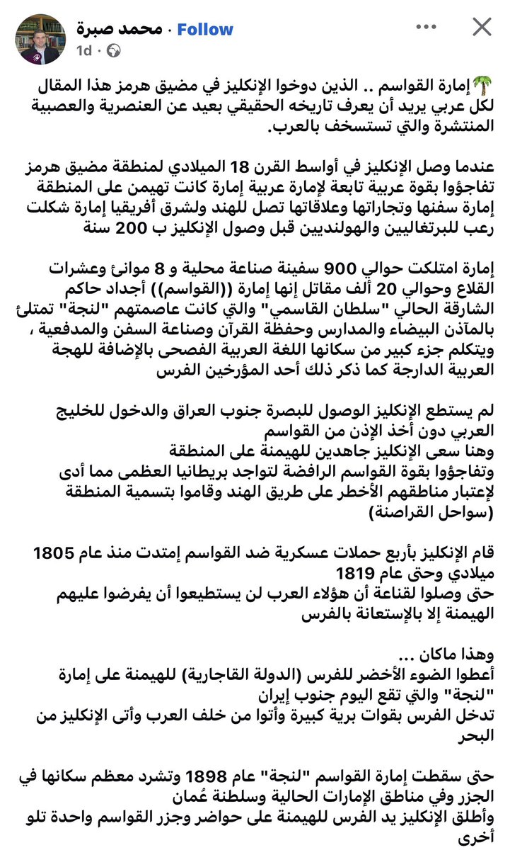 ‎Asma Bint Saqer Al Qassimi tweet media