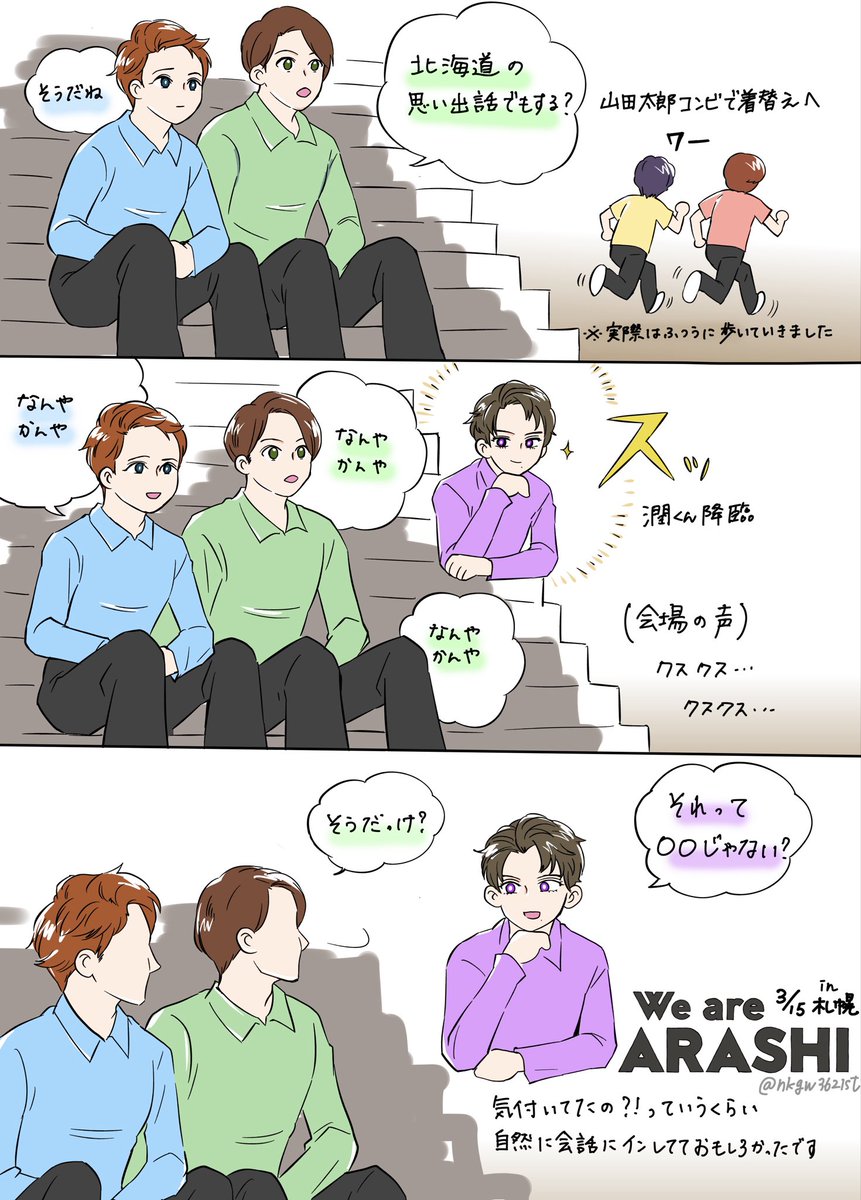 たか💙 tweet media