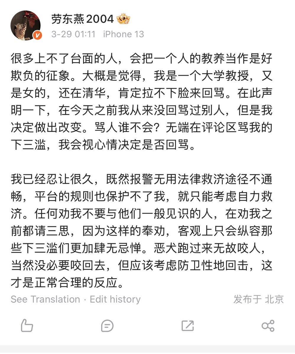 FeminismPedia 女性健康小百科 tweet media