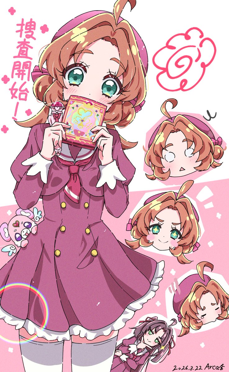 あるかな tweet media