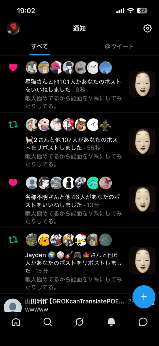 粉雪 zepp1/28 tweet media