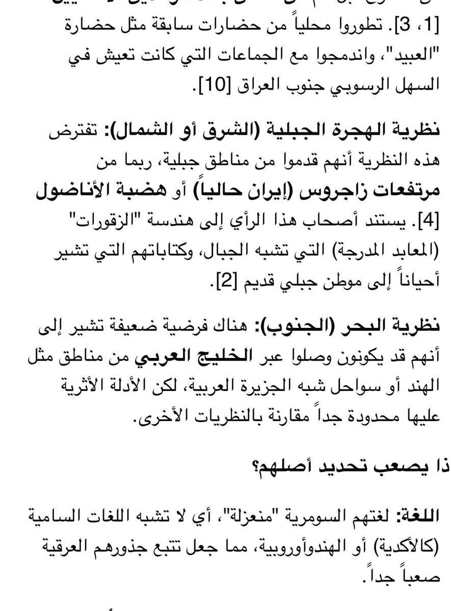 آرونه،، tweet media