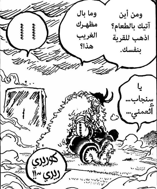 🇸🇦𝑬𝑴𝑨𝑫 tweet media
