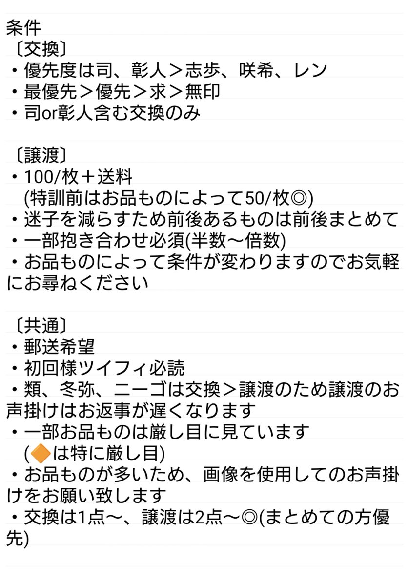 あつこ tweet media