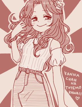 うにょん🌼 tweet media