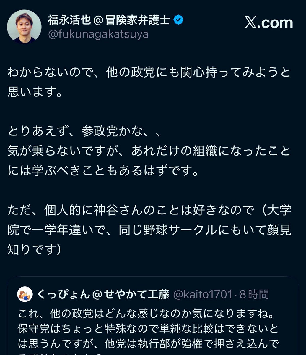 リムル(Unofficial Fan Account) tweet media
