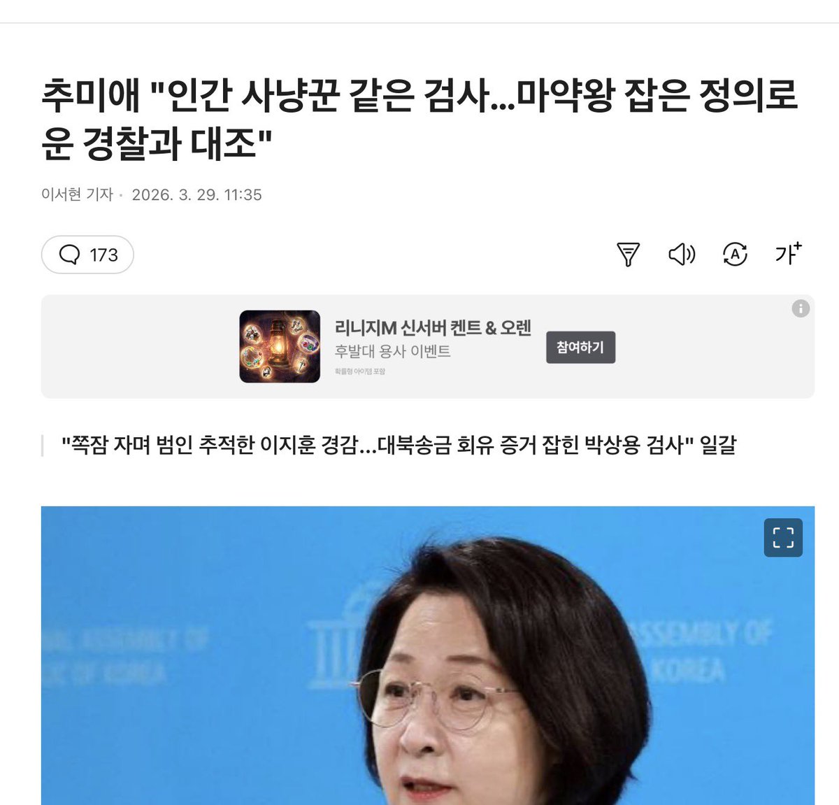 박상용 tweet media