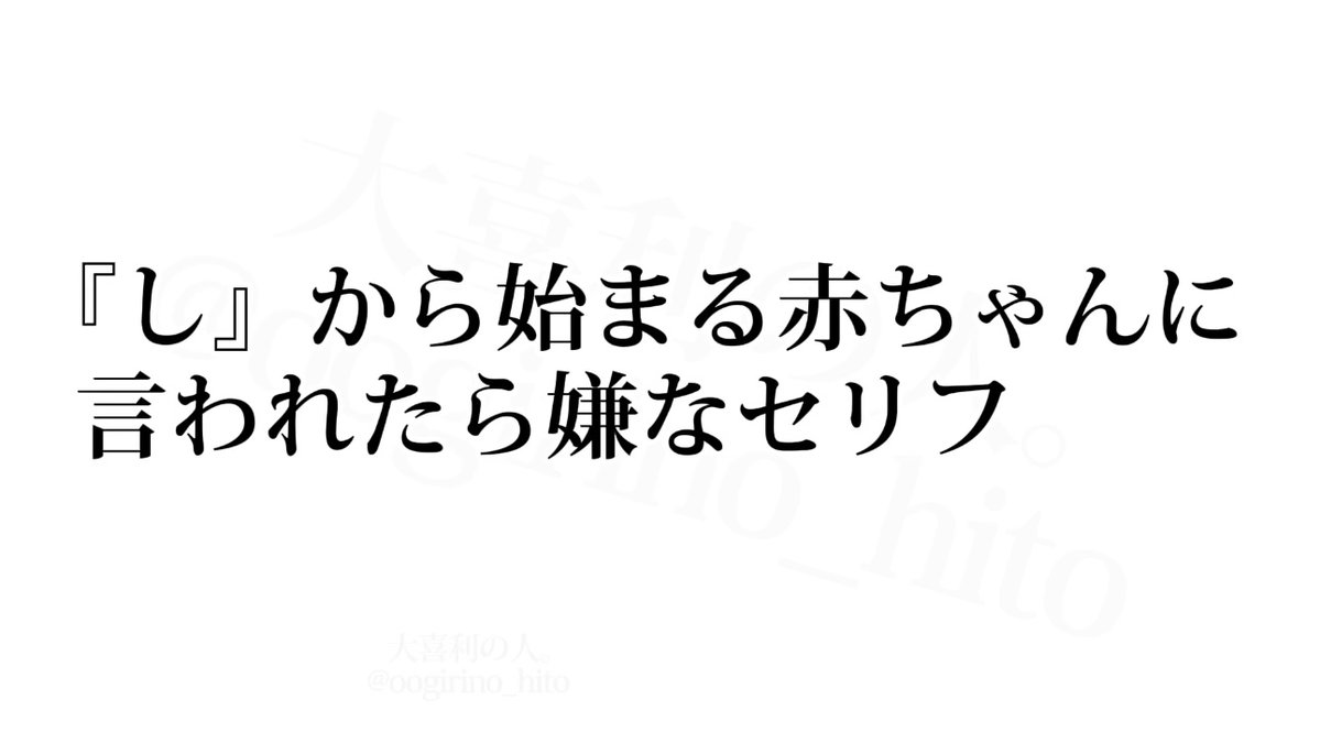 大喜利の人。 tweet media