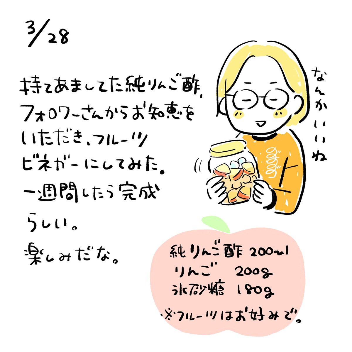 ノグチノブコ🥟ズボラ人間、せいろ蒸し生活はじめました!3/4発売予定 tweet media