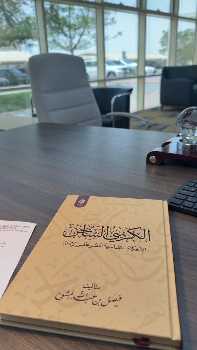 Abeer Alsulami| عبير السُلمي tweet media