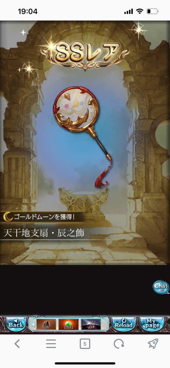 いろは†す tweet media