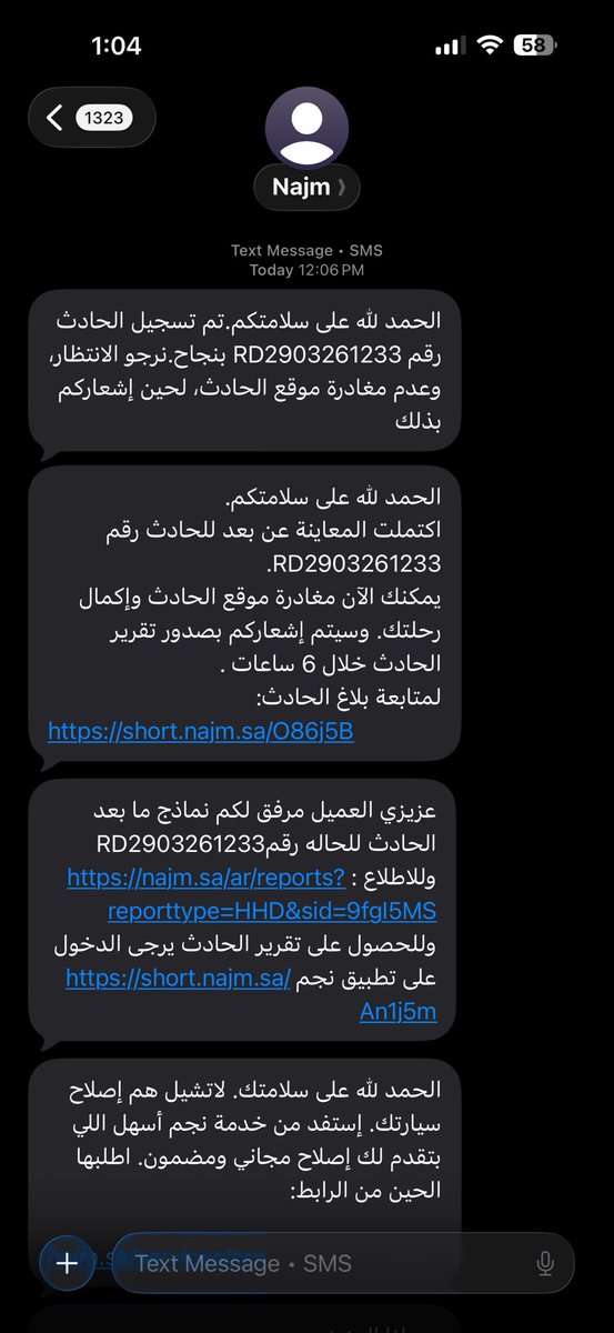 جرّاح tweet media