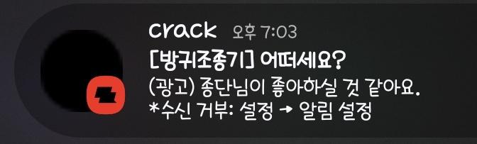 ❤️앞날이창창한종다니💚 tweet media