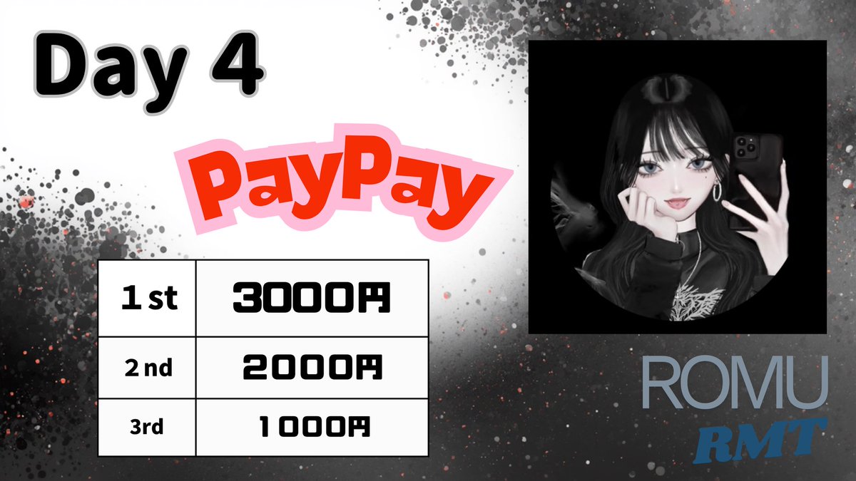 ろむ 換金-RMT🦑🦑💢 tweet media