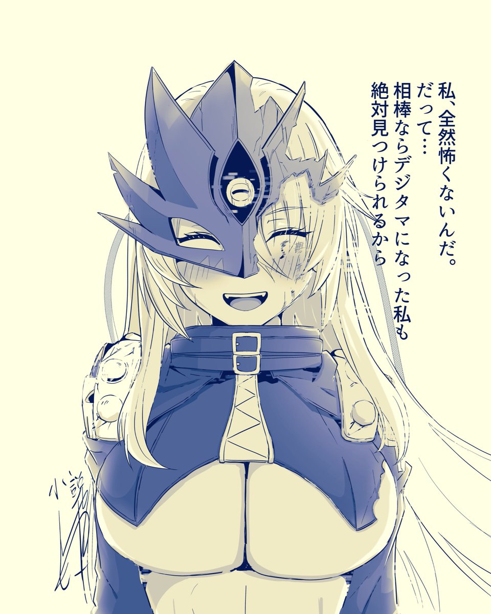 小説もの１Skeb募集中 tweet media