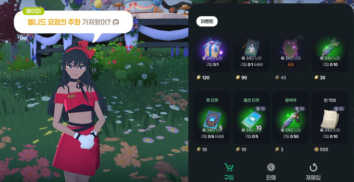 ๊ณผํ๐ tweet media