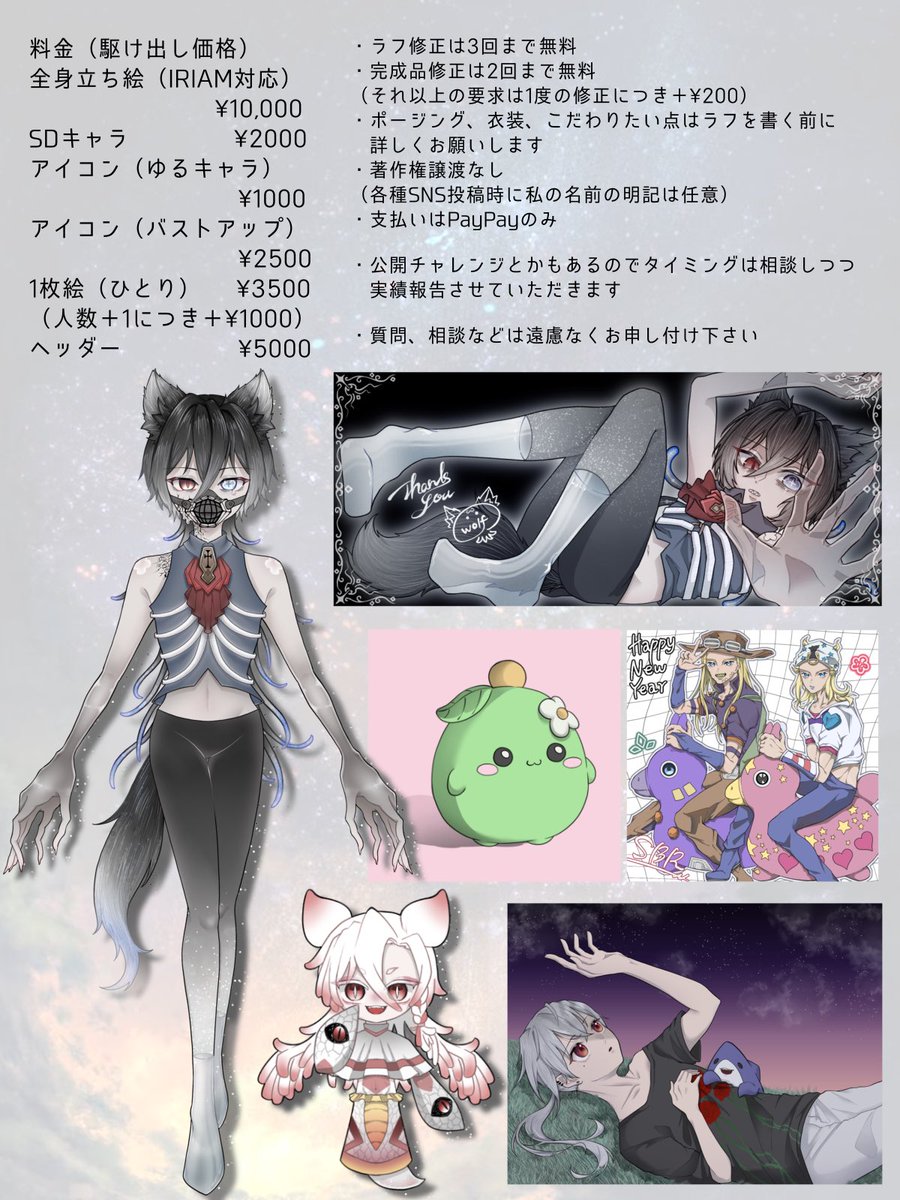 うるふ@有償依頼受付中 tweet media