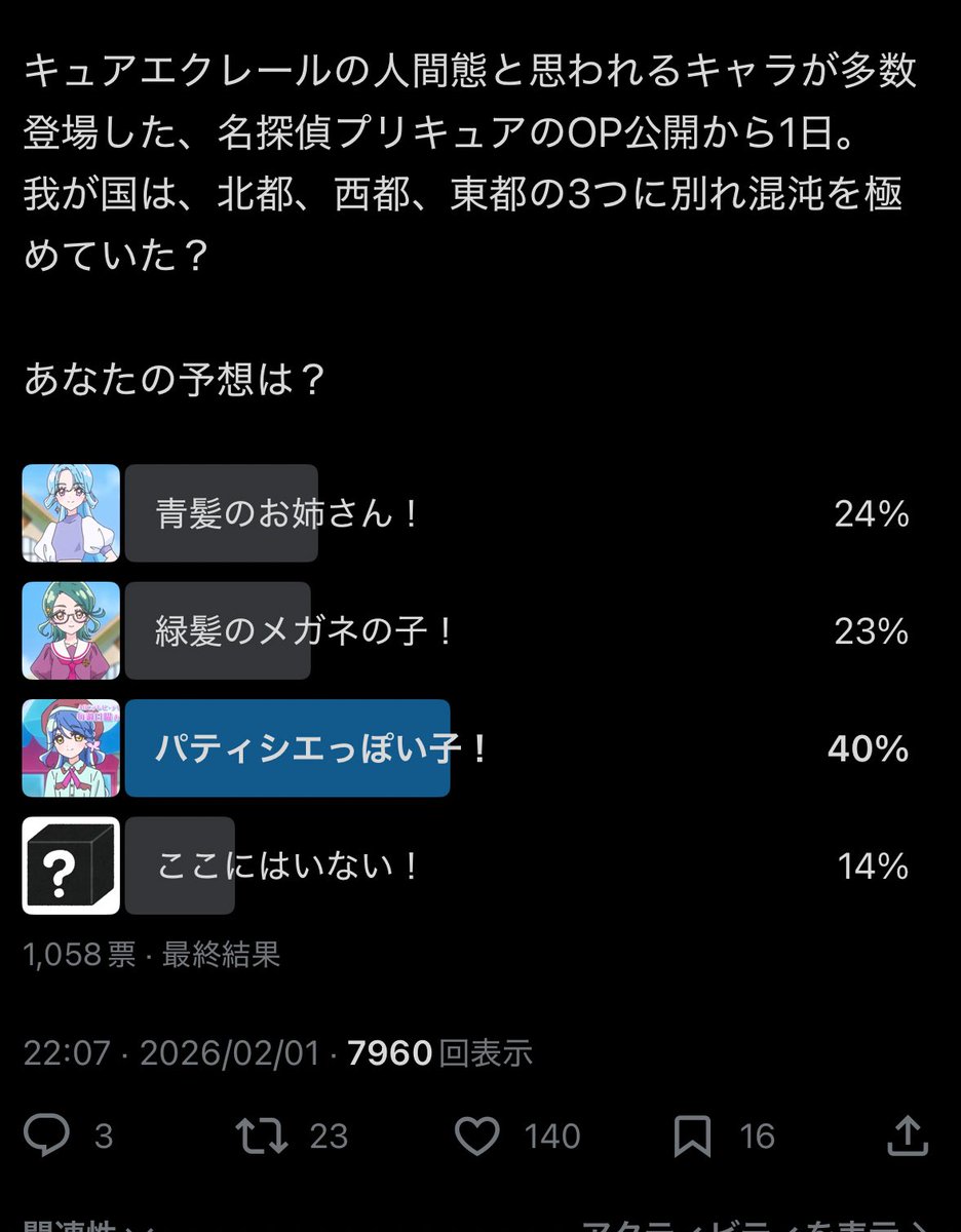 春進@仮面ライダードライブ10周年🎉 tweet media