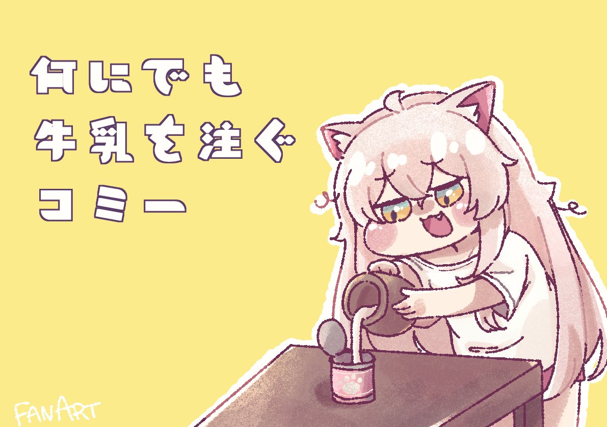 🪓🐣 tweet media