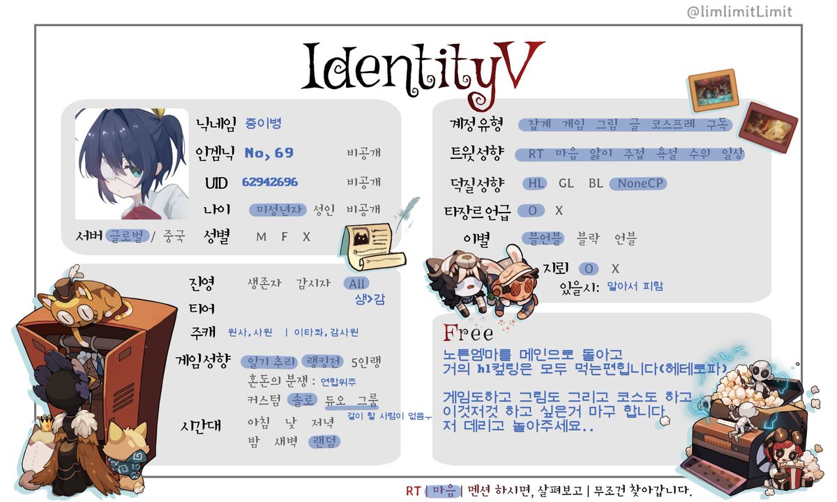 중이병 tweet media