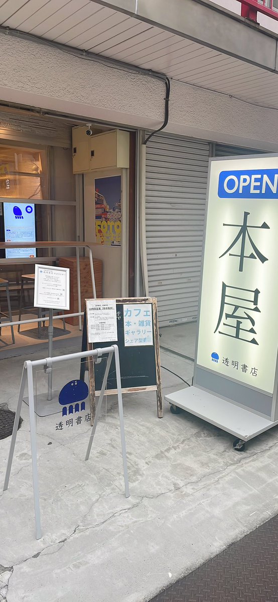 十夢@活動宮の極 tweet media