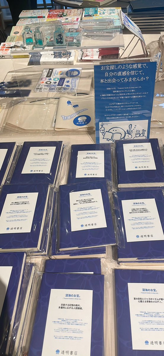 十夢@活動宮の極 tweet media