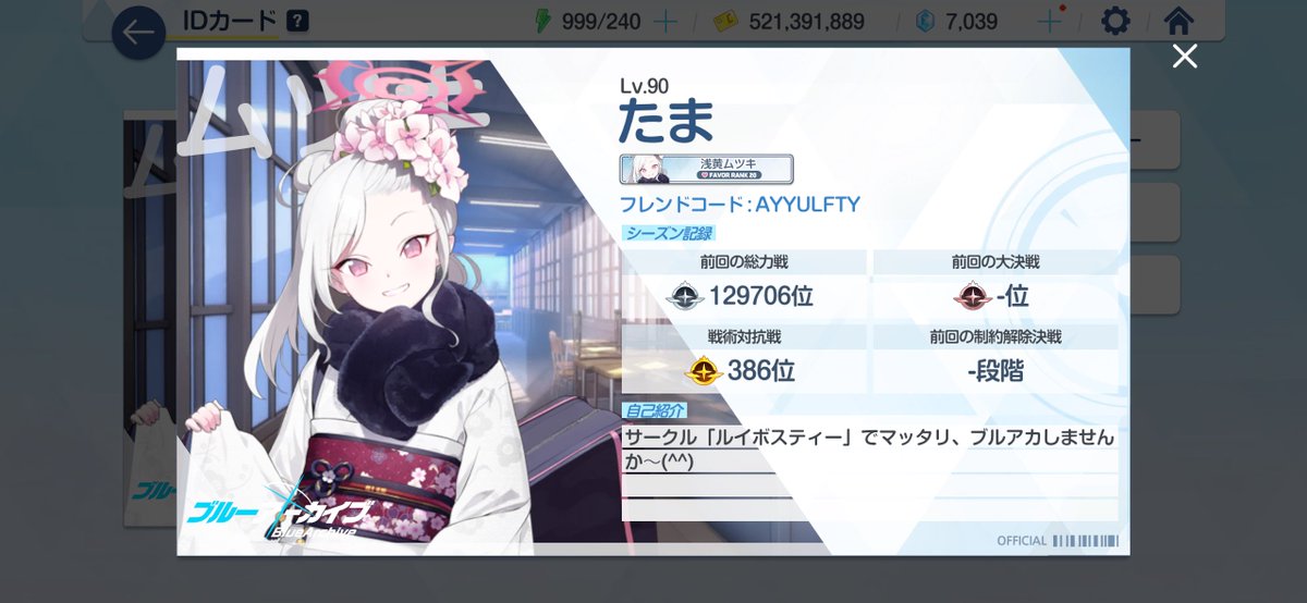 たま┏○)) tweet media