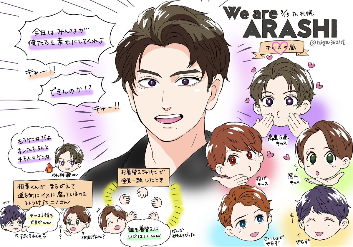 たか💙 tweet media