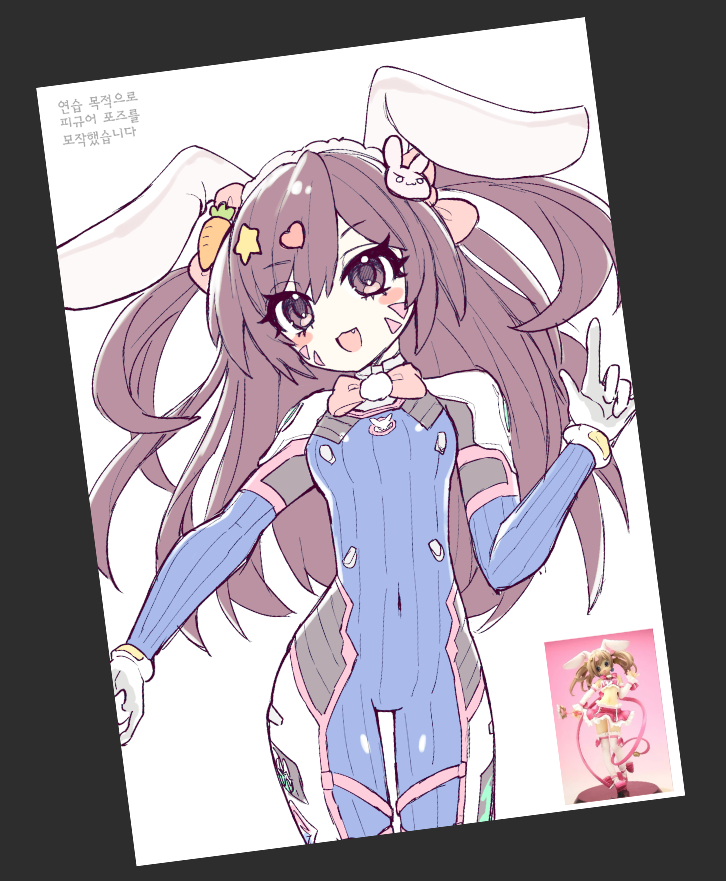 케챱많이 tweet media