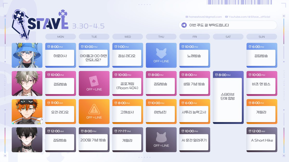 스테이브 tweet media