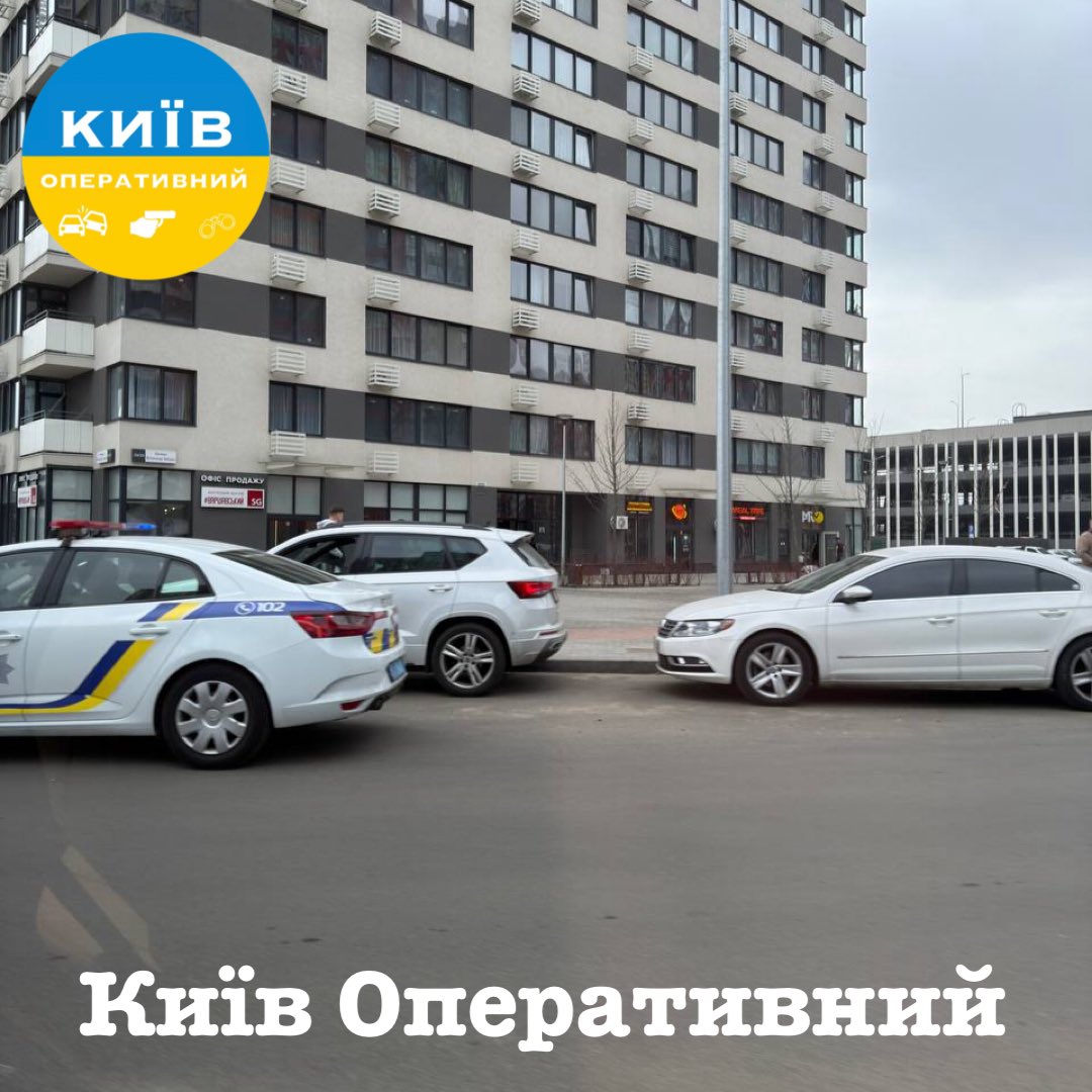 Київ Оперативний tweet media