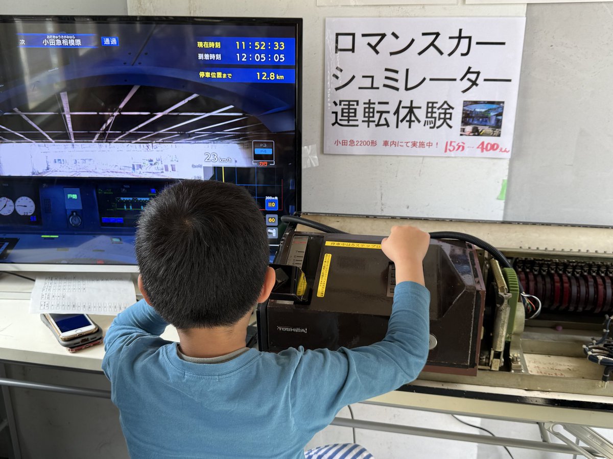 デハ1801保存会【公式】 tweet media