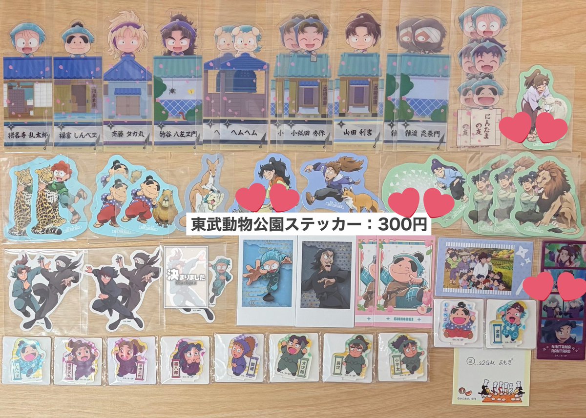 よもぎ tweet media