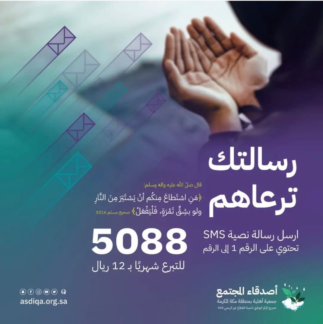 جمعية أصدقاء المجتمع الأهلية tweet media