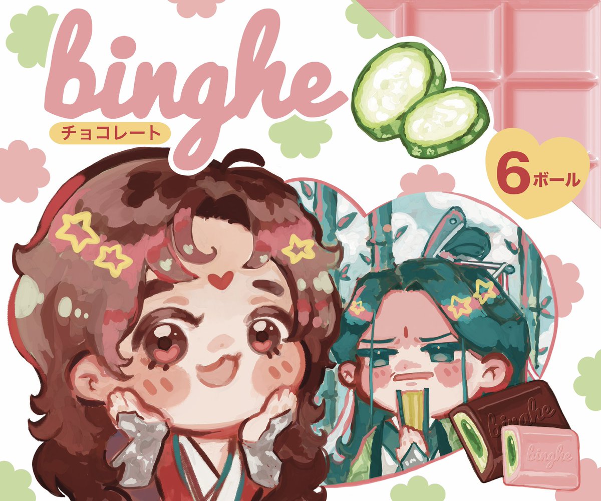 ★ pear 🍐| VGen Comms Open | Merch Grind ★ tweet media