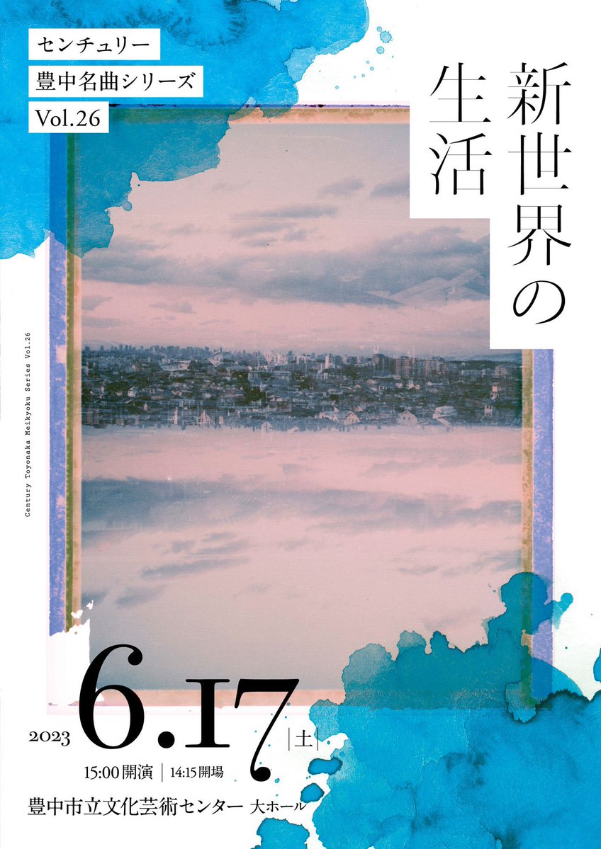 藤井颯太郎［FUJII Sotaro］ tweet media