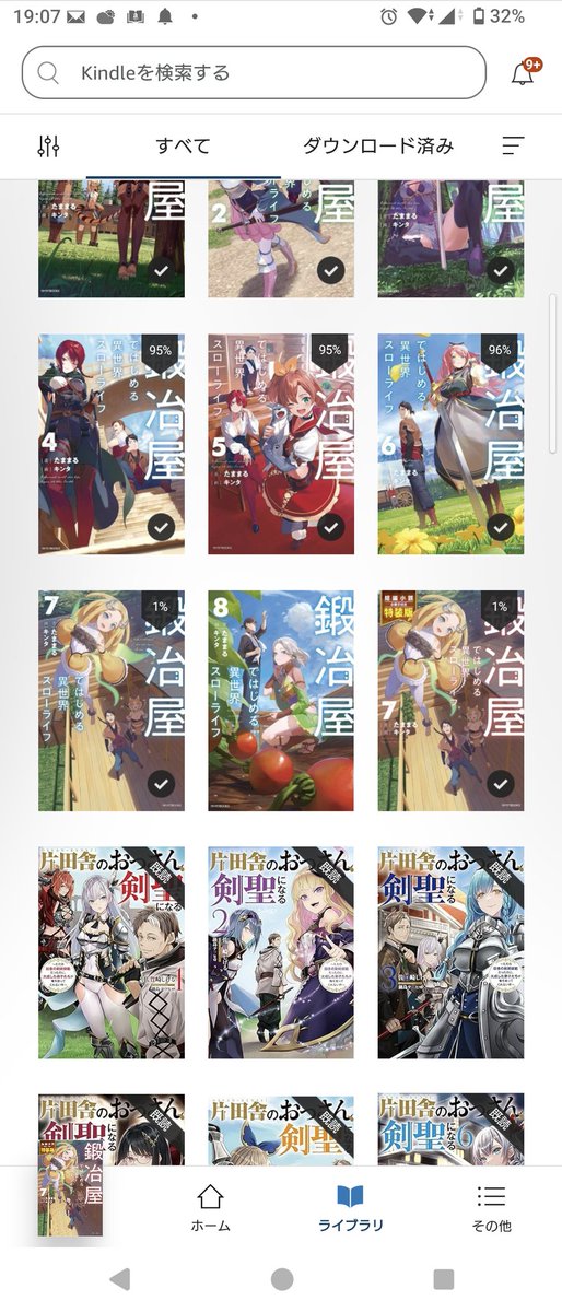 bitaminnb11's tweet photo. #鍛冶屋ではじめる異世界スローライフ 
#Kindle
ジーザスなんで7巻2冊あるねん・・・前に買って1ヶ月ぐらい経ってから次の巻購入しようと思ってライブラリ見ないで買ったら7巻被ったw月1でKindleで1万円分まとめ買いするんだけど色々と読んでたせいで・・・ https://t.co/UG5h4MHUf5