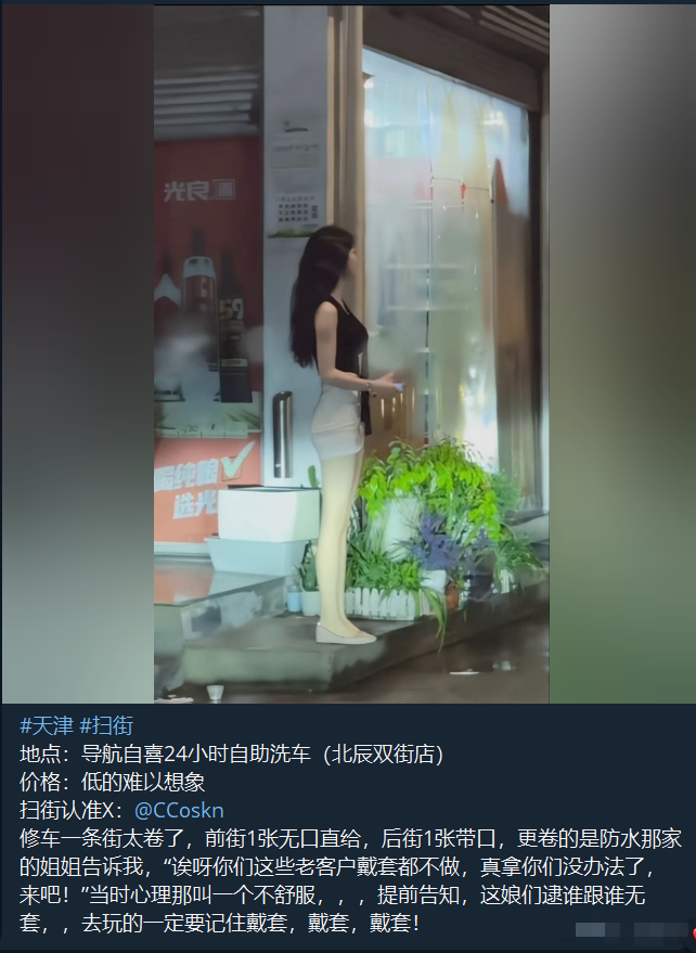 城中村开出的花（扫街版） tweet media