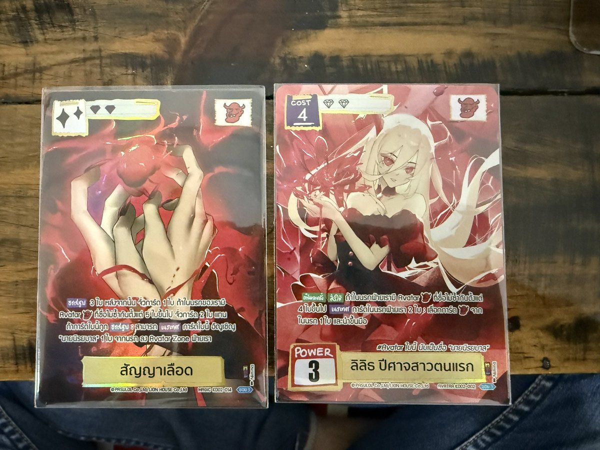 Peerapat tweet media