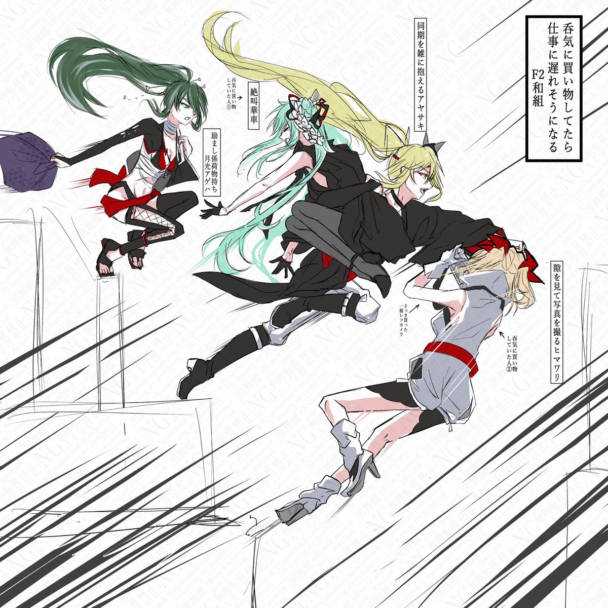 仲良しなF2和組が大好きです！！！！！！！！！！！！！！！！！