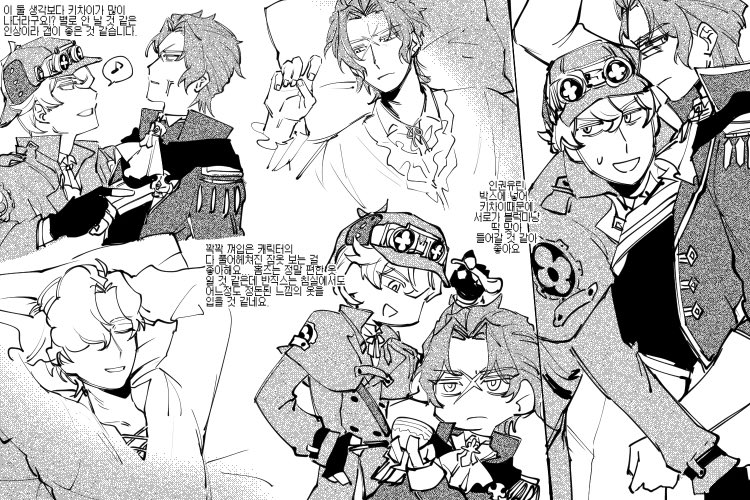 메인트 루미 tweet media