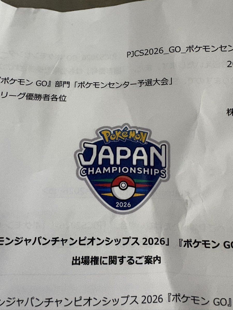 Gobius👖 tweet media