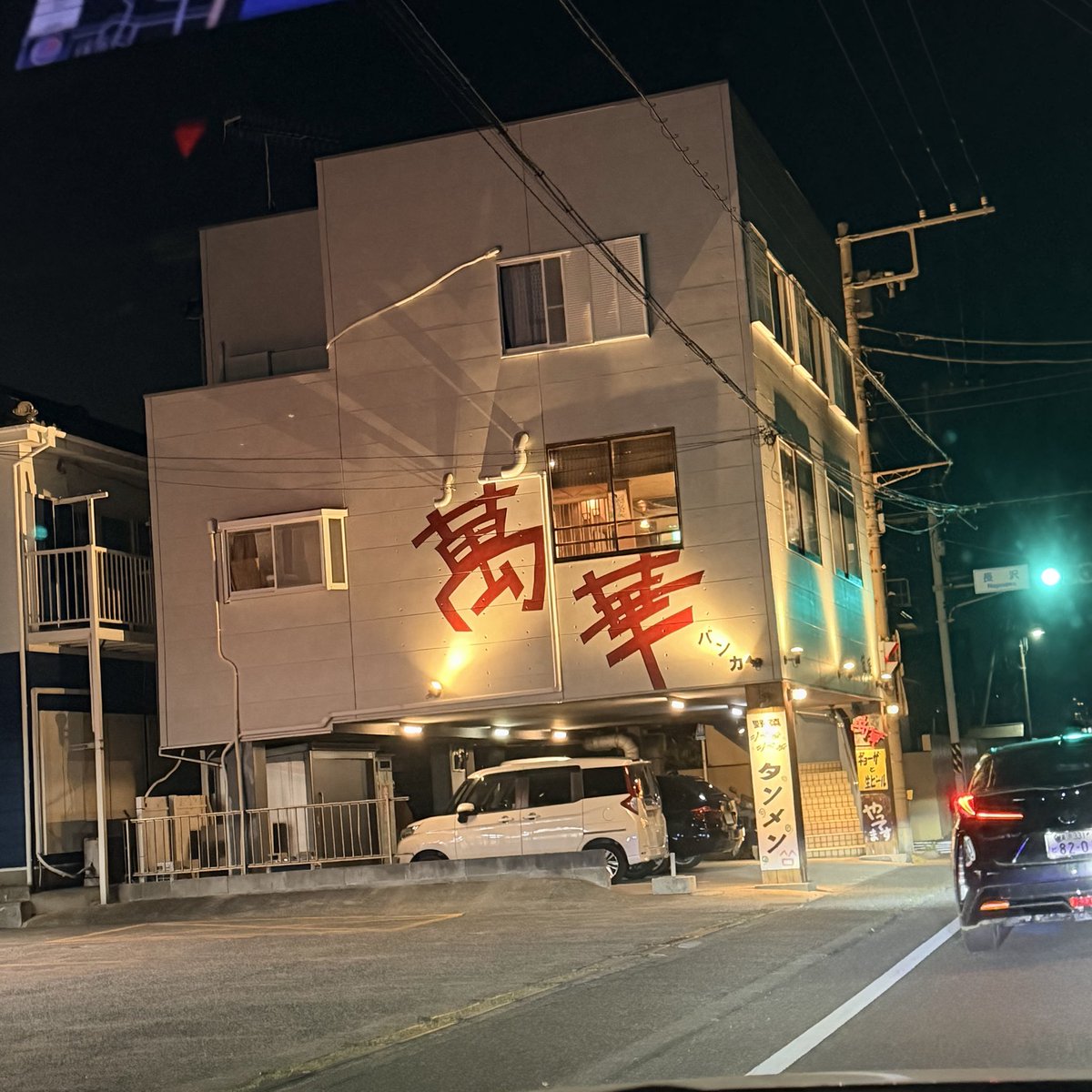 Ryo®︎ tweet media