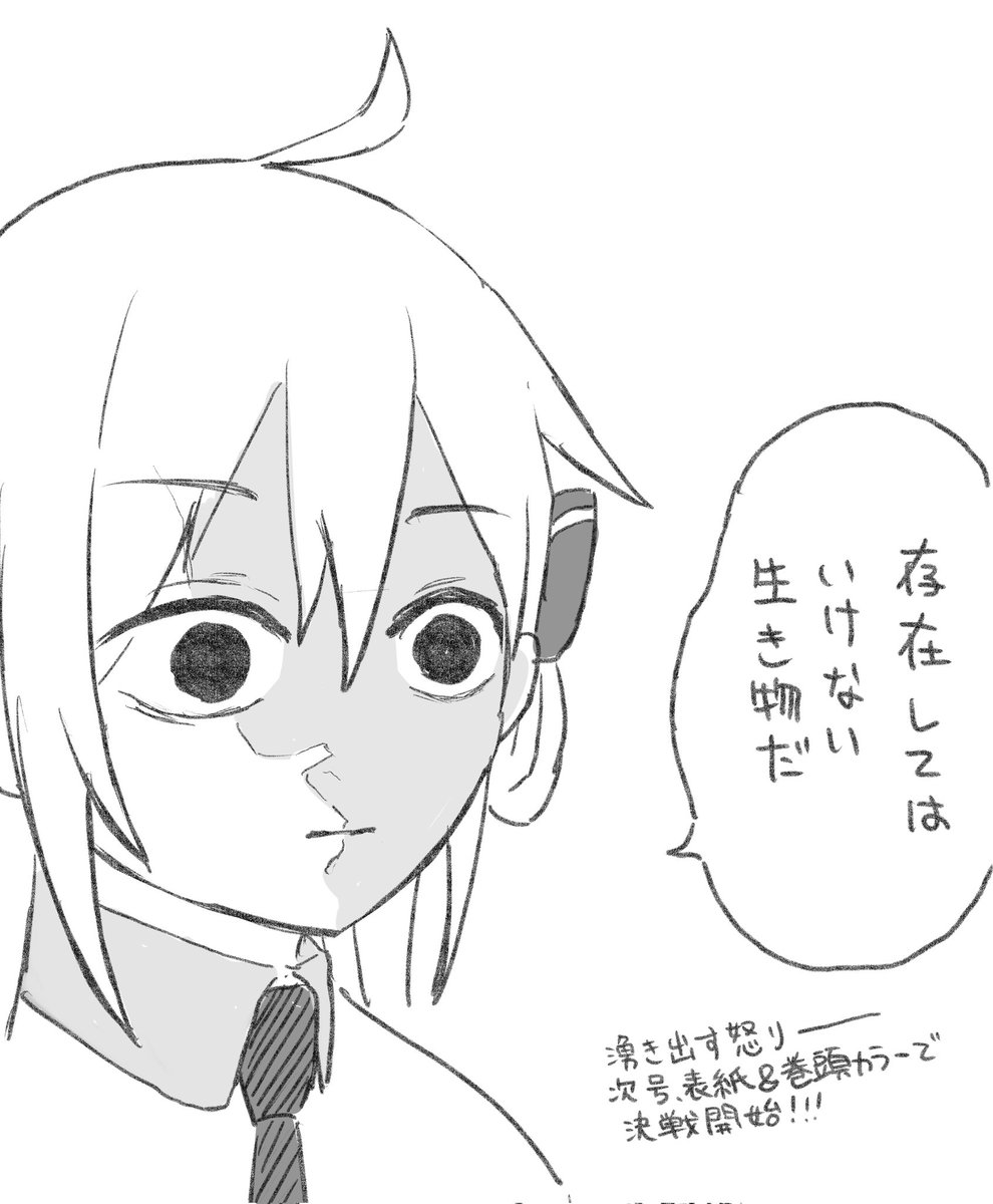 自由帳零式 tweet media