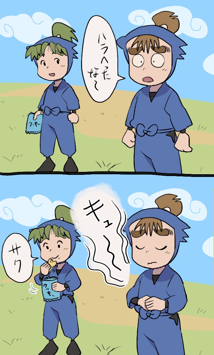 目潰し tweet media
