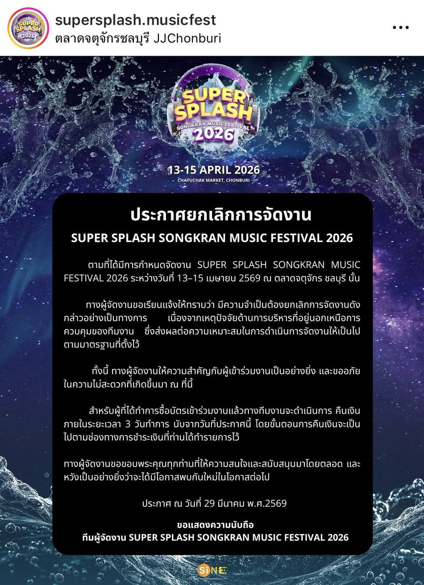 แจนเอง♡ tweet media