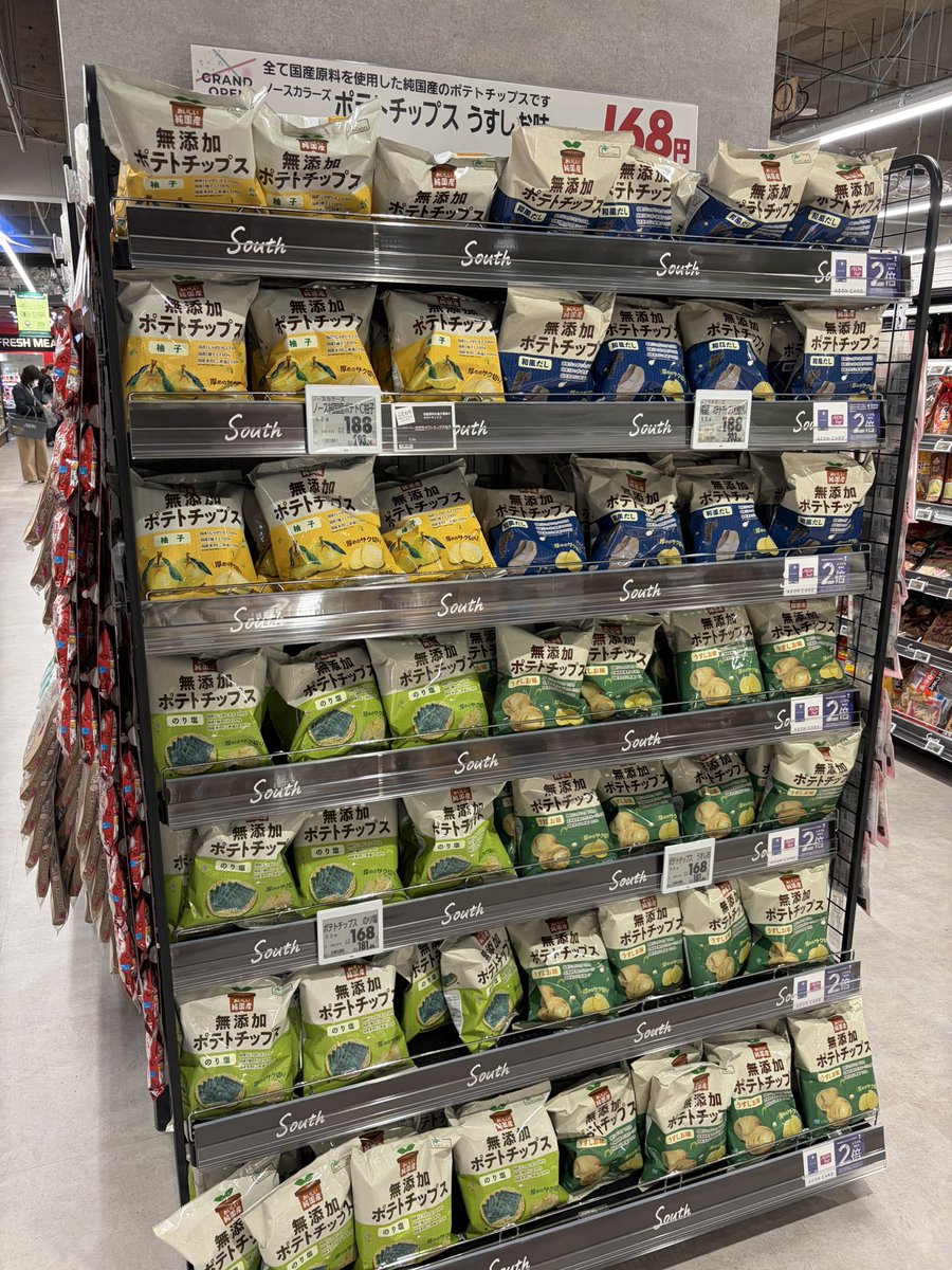 健康最高 tweet media